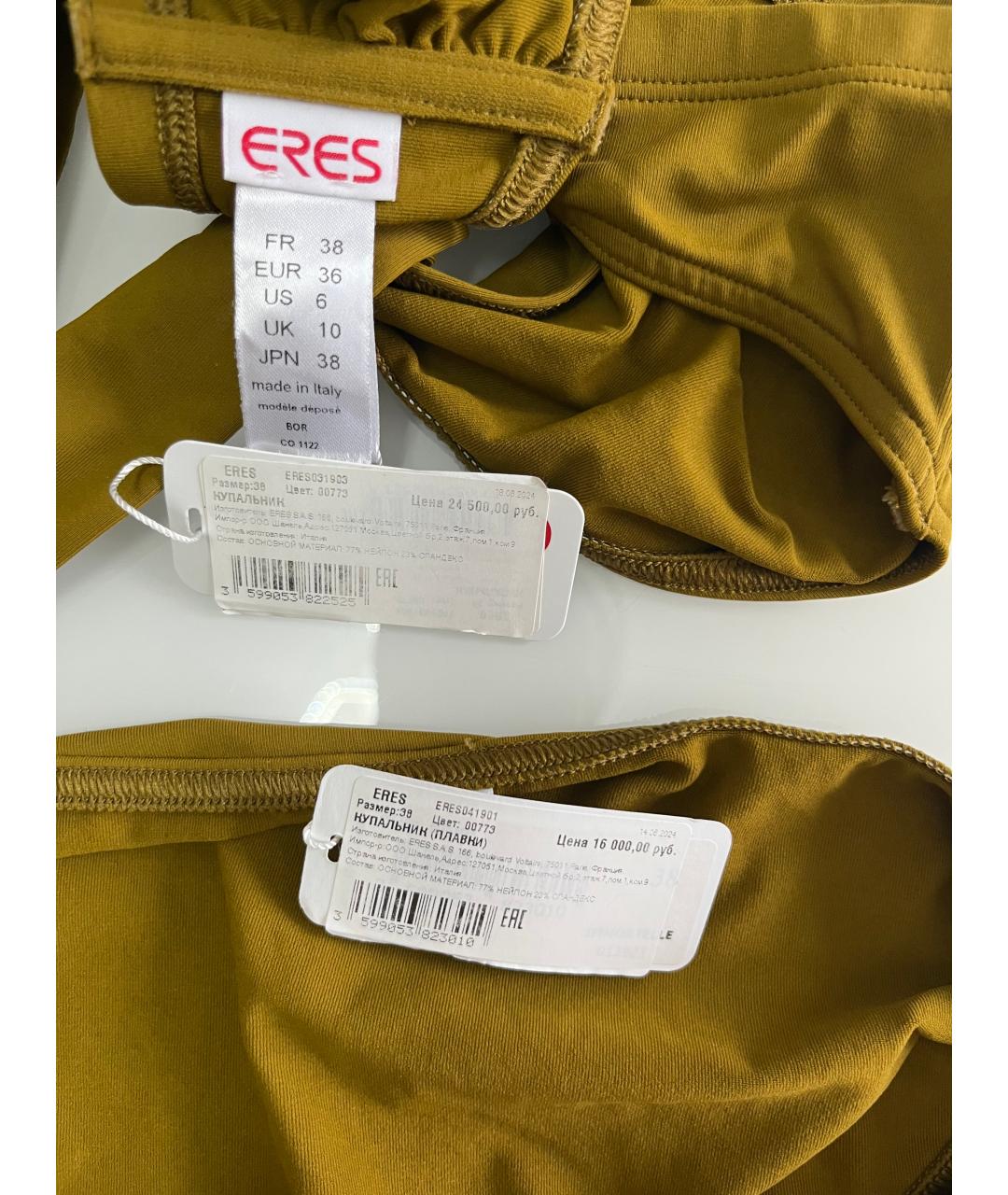 Eres Горчичный полиамидовый купальник, фото 3
