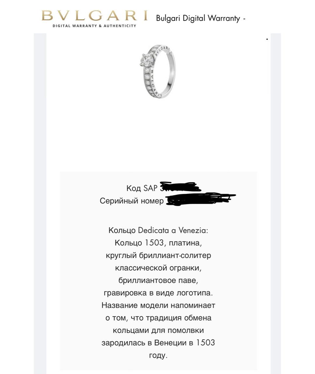 BVLGARI Серебряное платиновое кольцо, фото 5