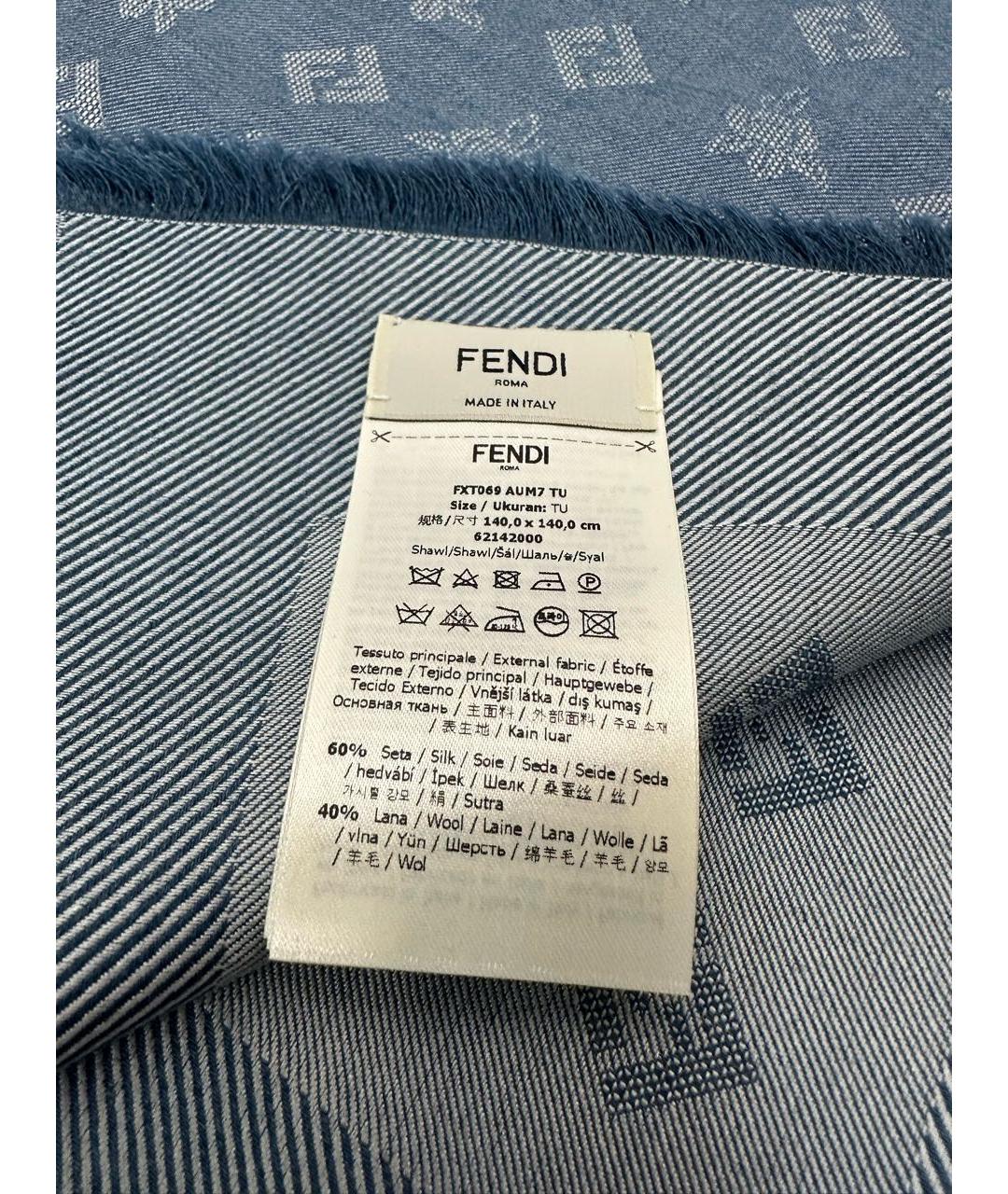 FENDI Синий шерстяной платок, фото 3