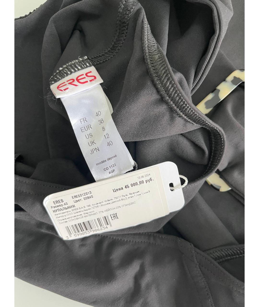 Eres Серый полиамидовый купальник, фото 3