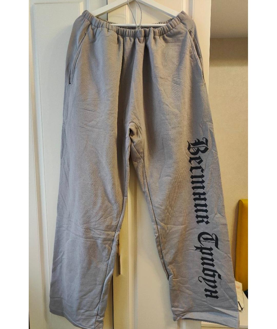 YEEZY Серые хлопковые повседневные брюки, фото 2