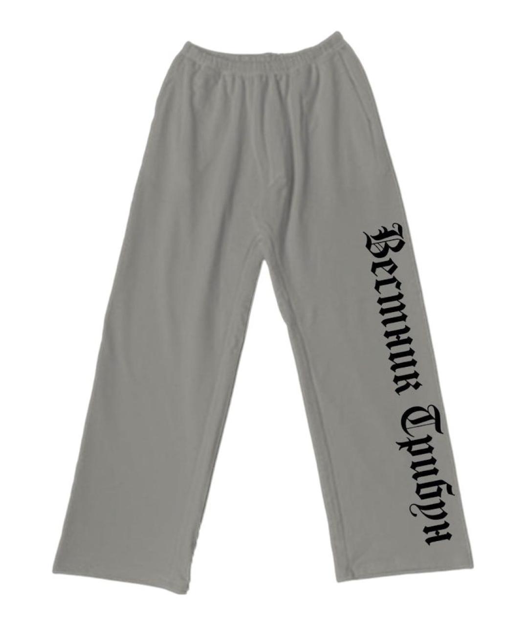 YEEZY Серые хлопковые повседневные брюки, фото 1