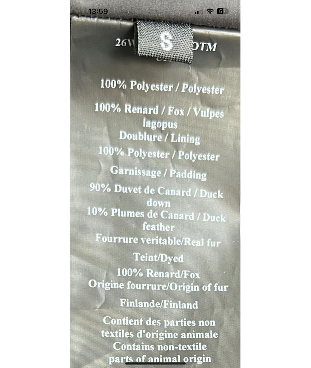 YVES SALOMON Черный пуховик, фото 2