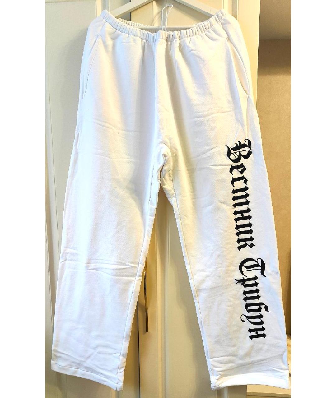 YEEZY Белые хлопковые повседневные брюки, фото 2