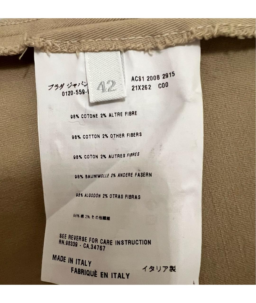 PRADA Бежевая хлопковая юбка миди, фото 6