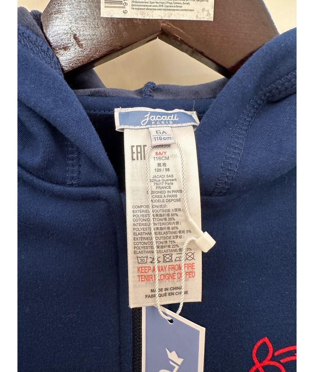 JACADI Темно-синий хлопковый жакет / жилет, фото 3