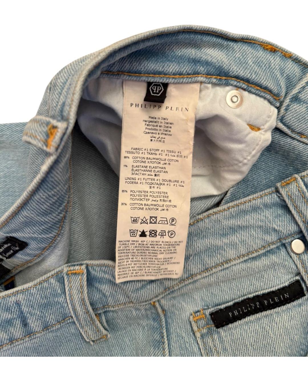 PHILIPP PLEIN Голубые хлопко-полиэстеровые прямые джинсы, фото 4