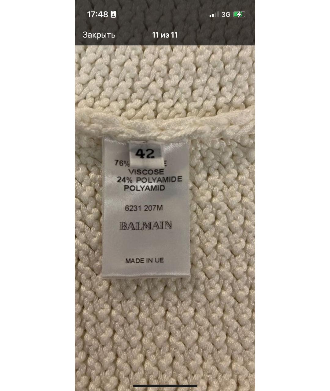 BALMAIN Белый вискозный джемпер / свитер, фото 4