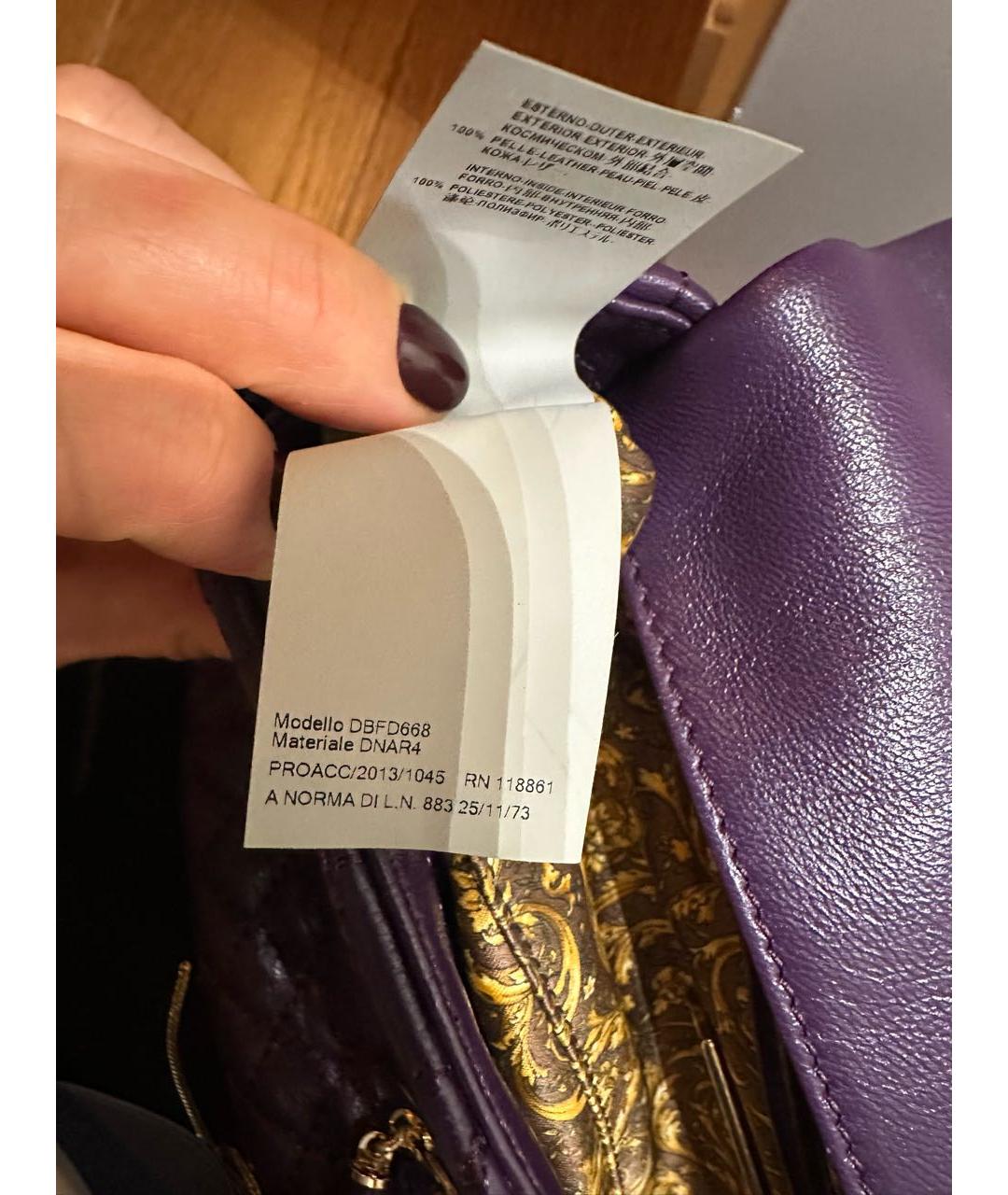 VERSACE Фиолетовая кожаная сумка с короткими ручками, фото 7