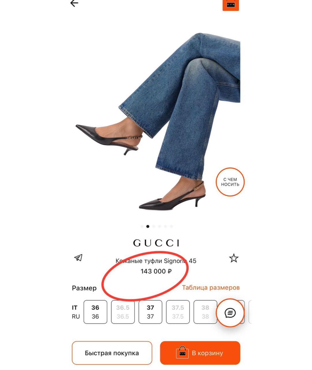 GUCCI Бордовые лодочки на низком каблуке из лакированной кожи, фото 8