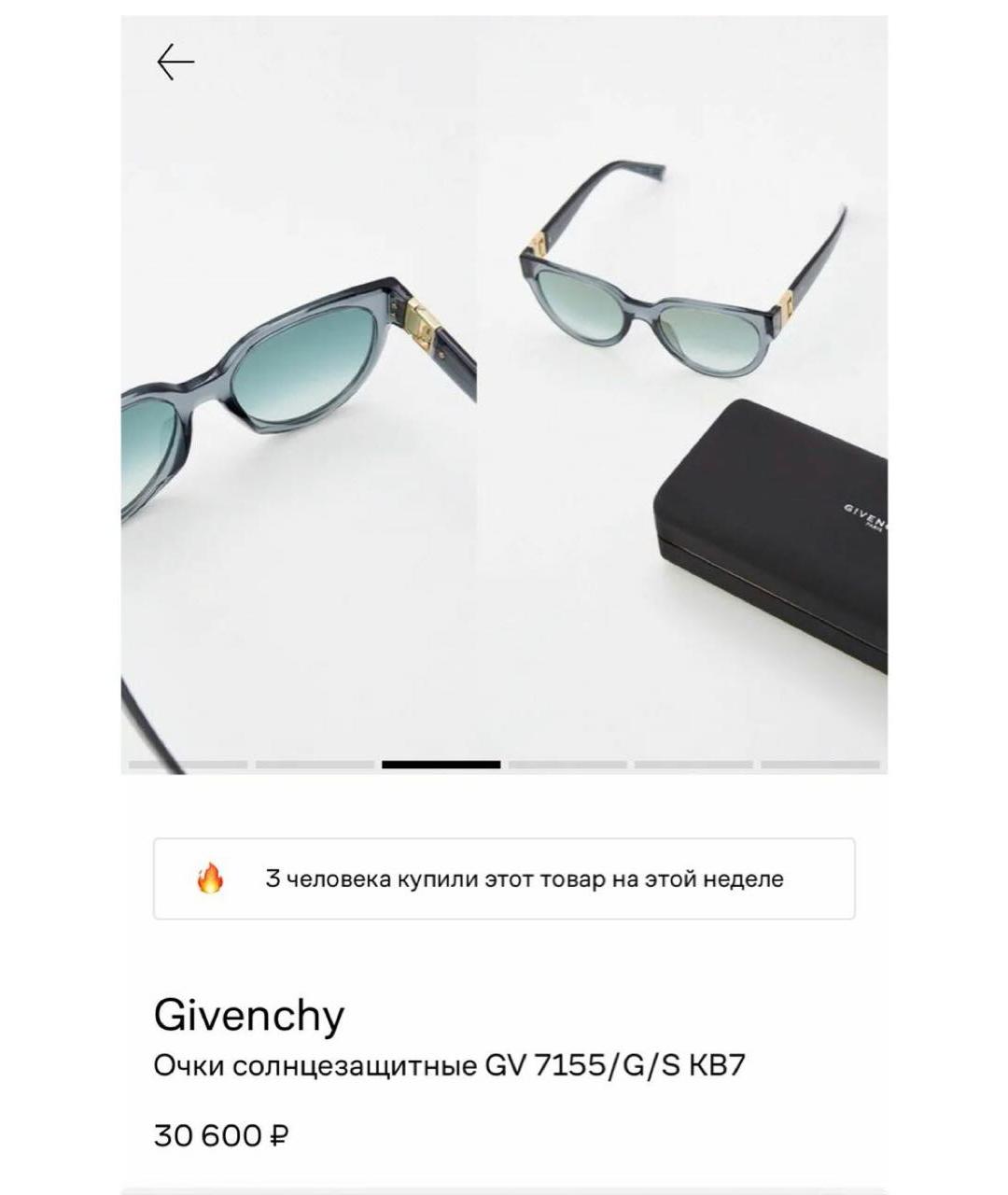 GIVENCHY Серые пластиковые солнцезащитные очки, фото 7