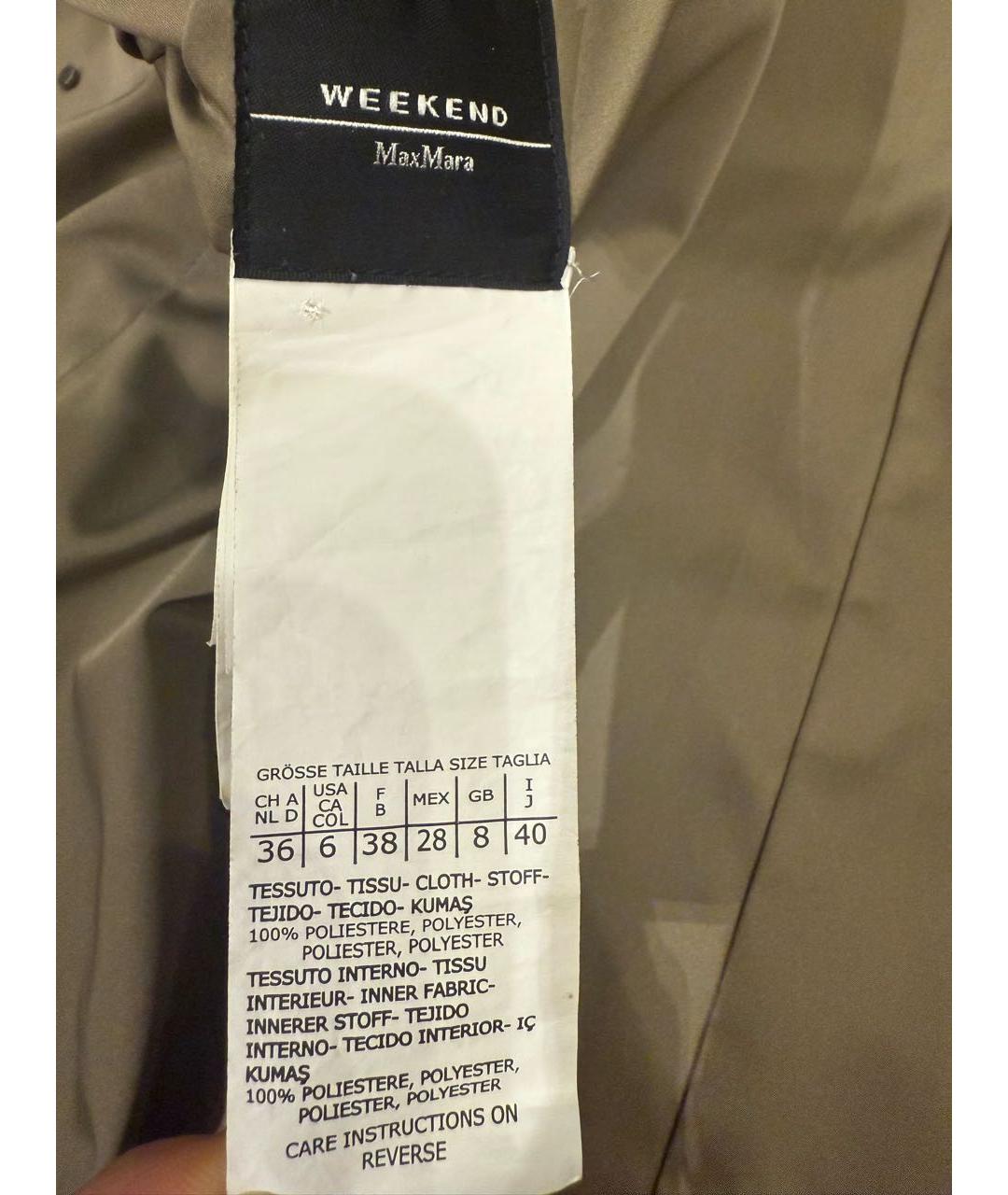 WEEKEND MAX MARA Бежевый полиэстеровый пуховик, фото 4