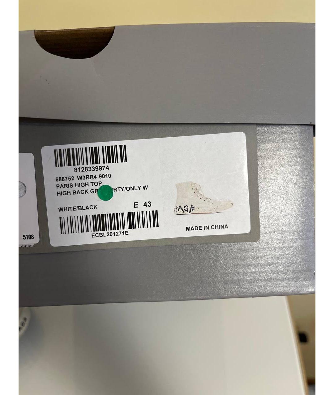 BALENCIAGA Бежевые текстильные высокие кроссовки / кеды, фото 5