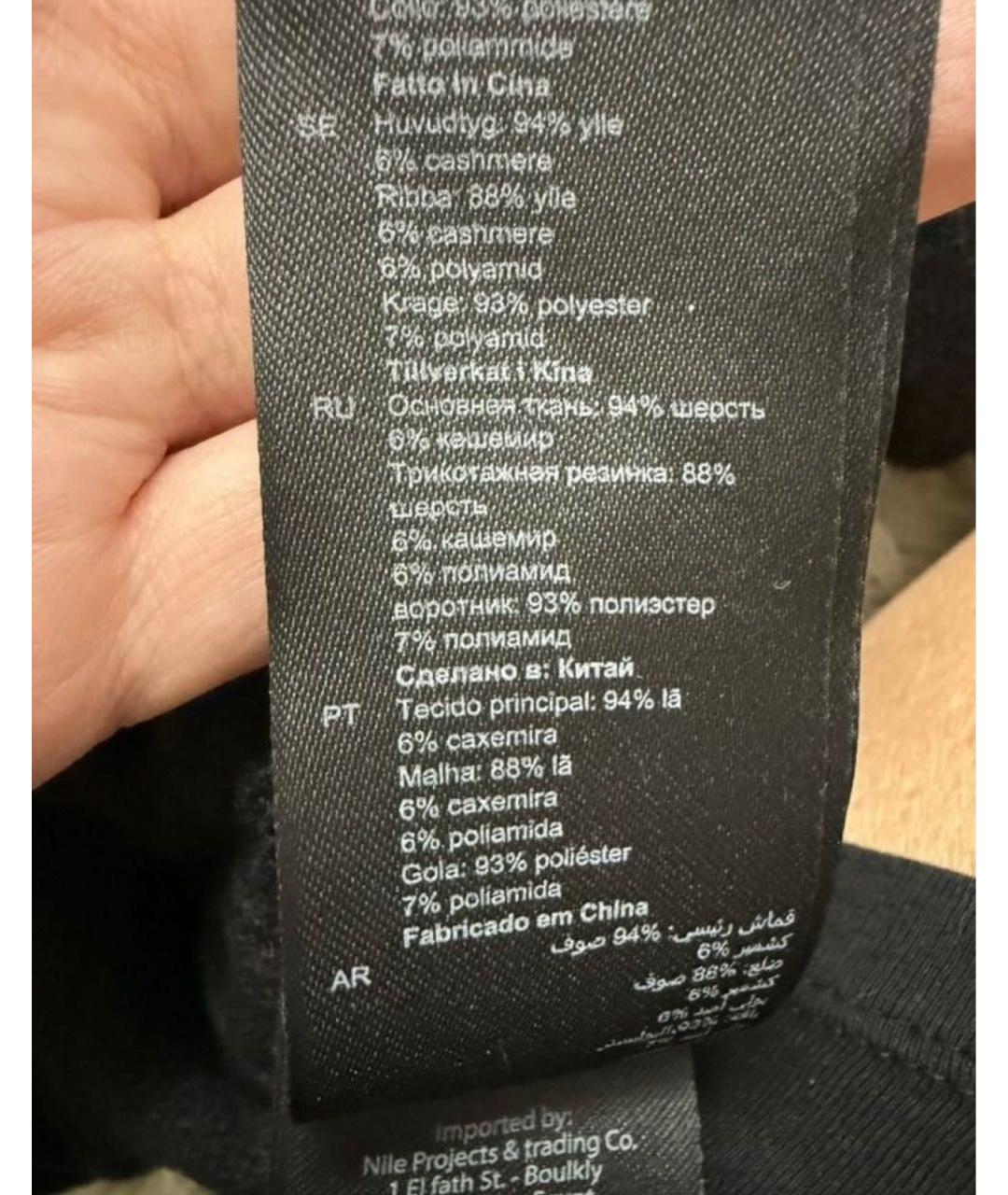 SANDRO Темно-синий шерстяной джемпер / свитер, фото 4