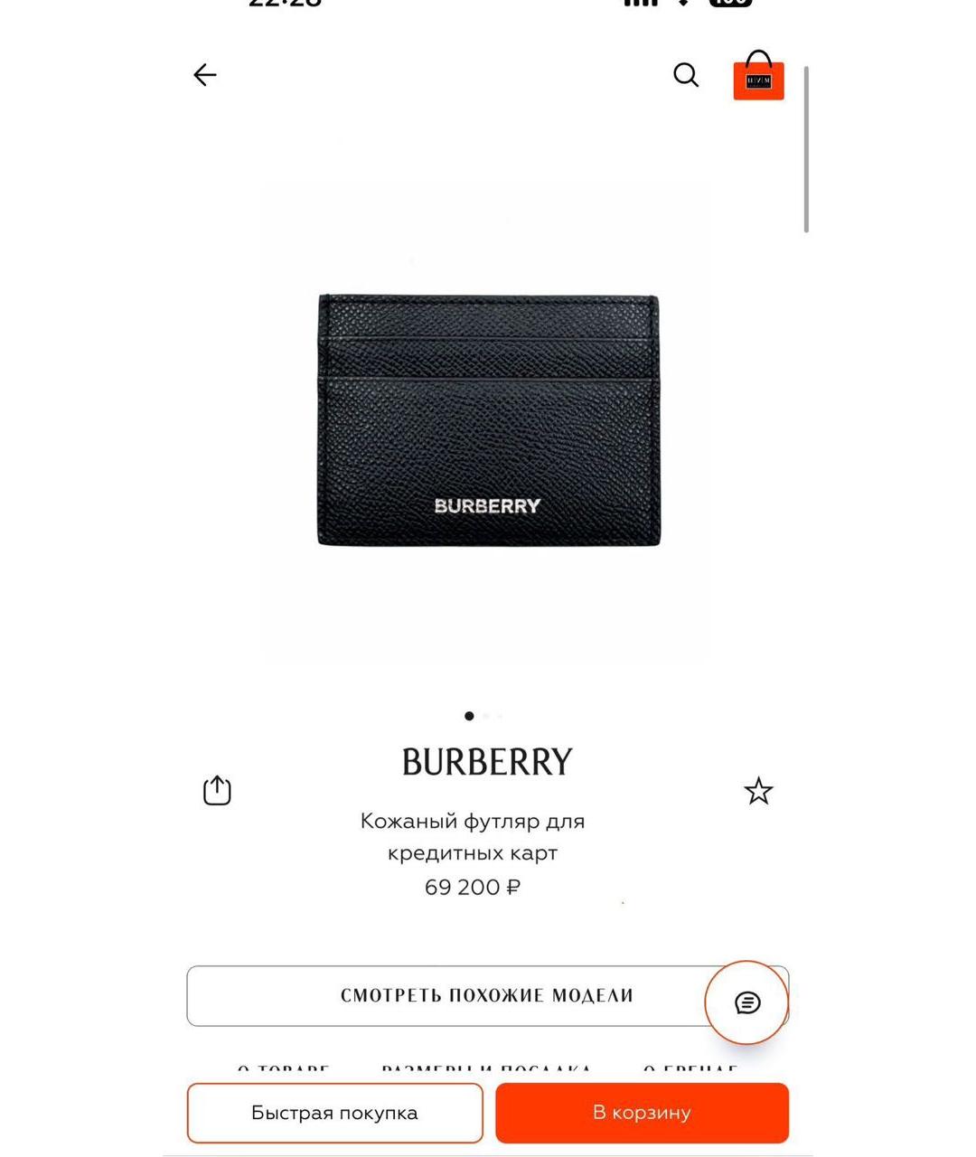 BURBERRY Черный кожаный кардхолдер, фото 4