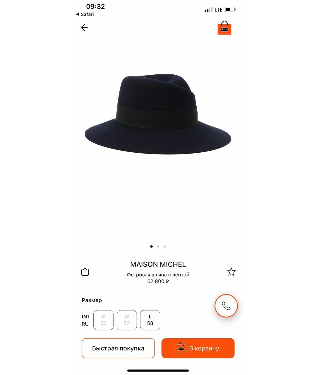 Купить женские шляпы котелок в интернет-магазине по доступной цене