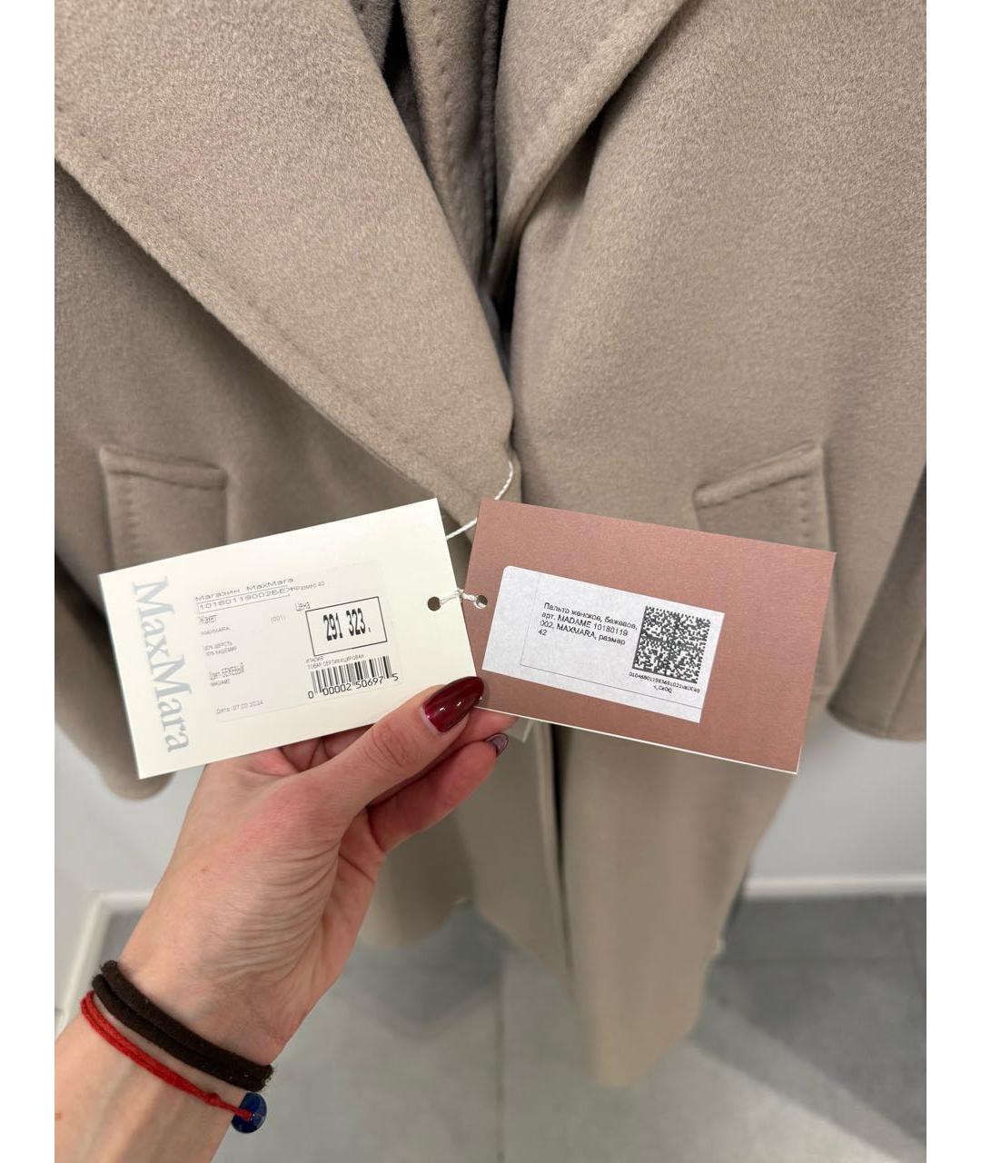 MAX MARA Бежевое шерстяное пальто, фото 7