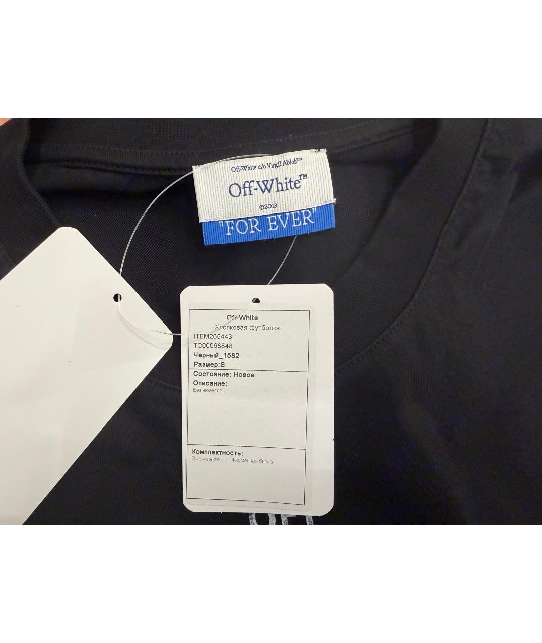 OFF-WHITE Черная хлопко-эластановая футболка, фото 4