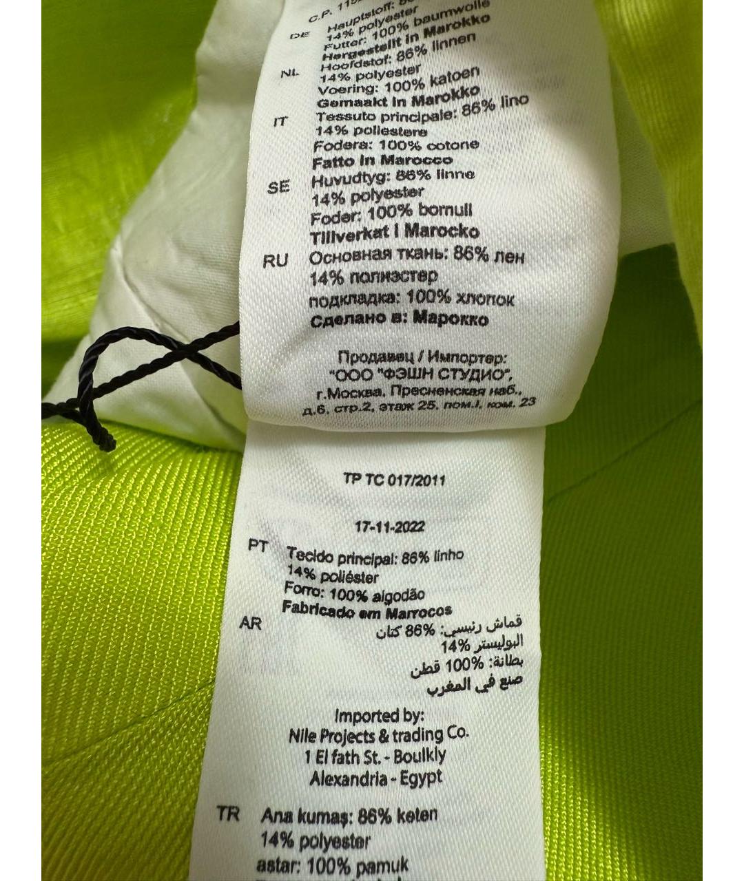 SANDRO Салатовый льняной костюм с брюками, фото 4