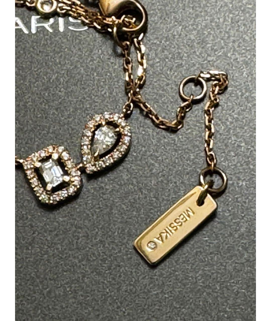 MESSIKA Розовый кулон из розового золота, фото 4