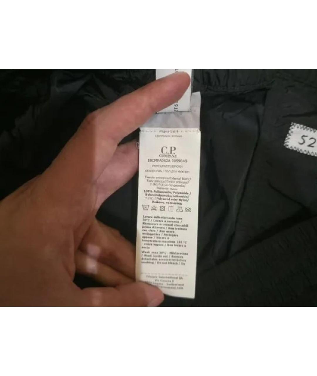 CP COMPANY Черные полиамидовые повседневные брюки, фото 3