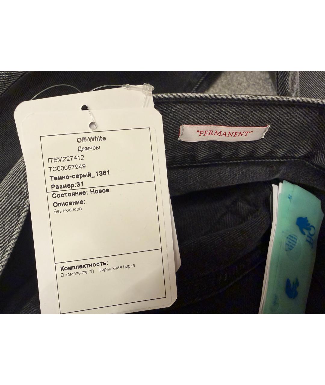 OFF-WHITE Серые хлопковые джинсы скинни, фото 7