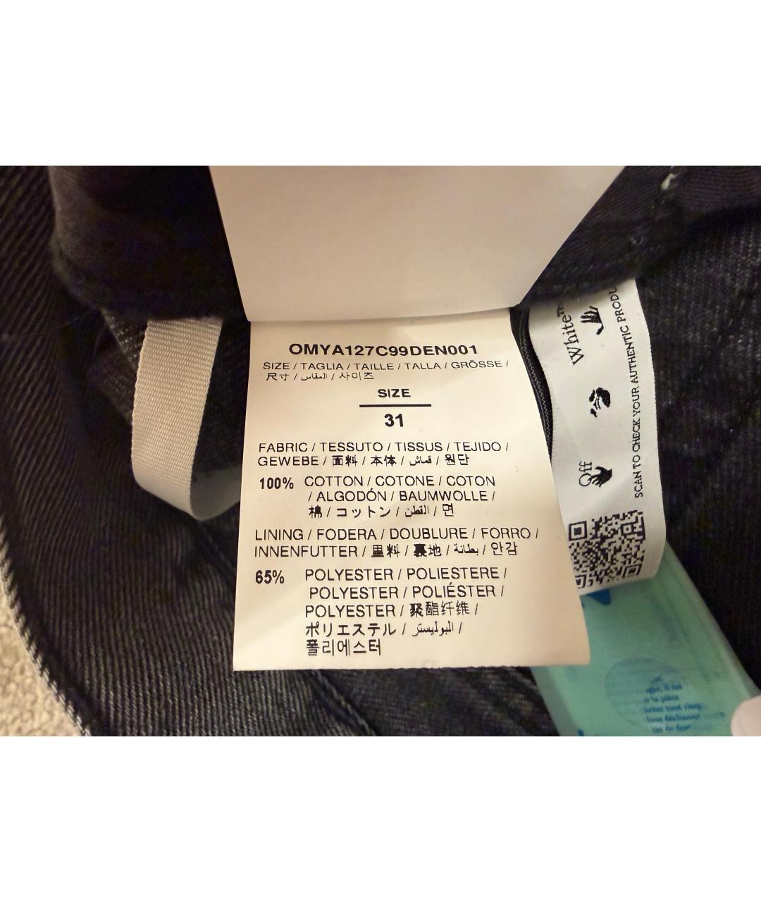 OFF-WHITE Серые хлопковые джинсы скинни, фото 8