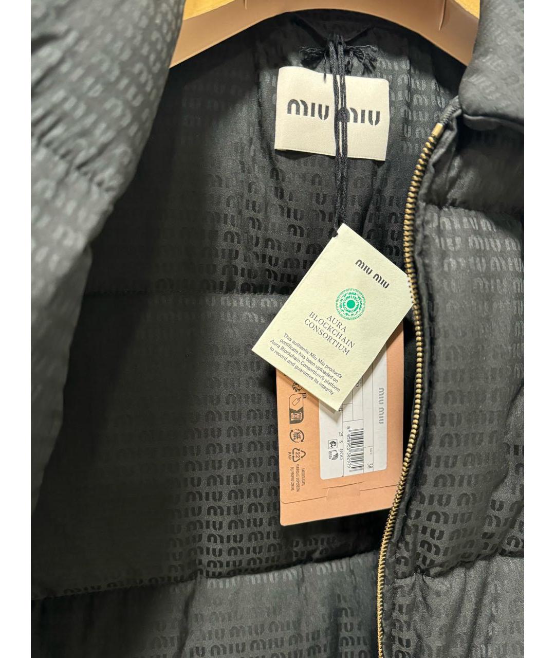 MIU MIU Черный полиэстеровый пуховик, фото 3