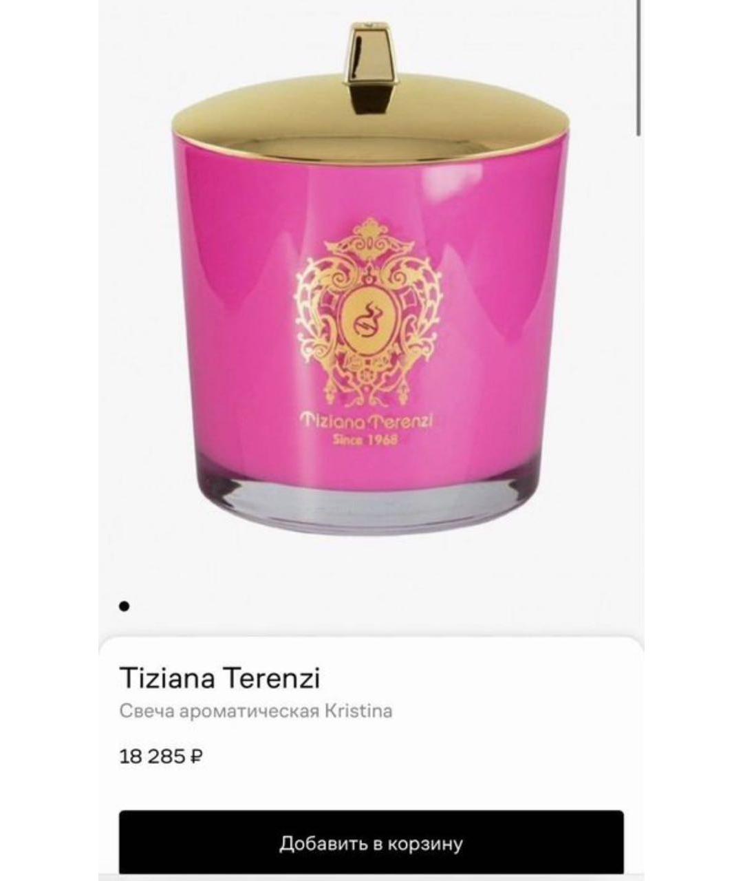 TIZIANA TERENZI Свеча, фото 6