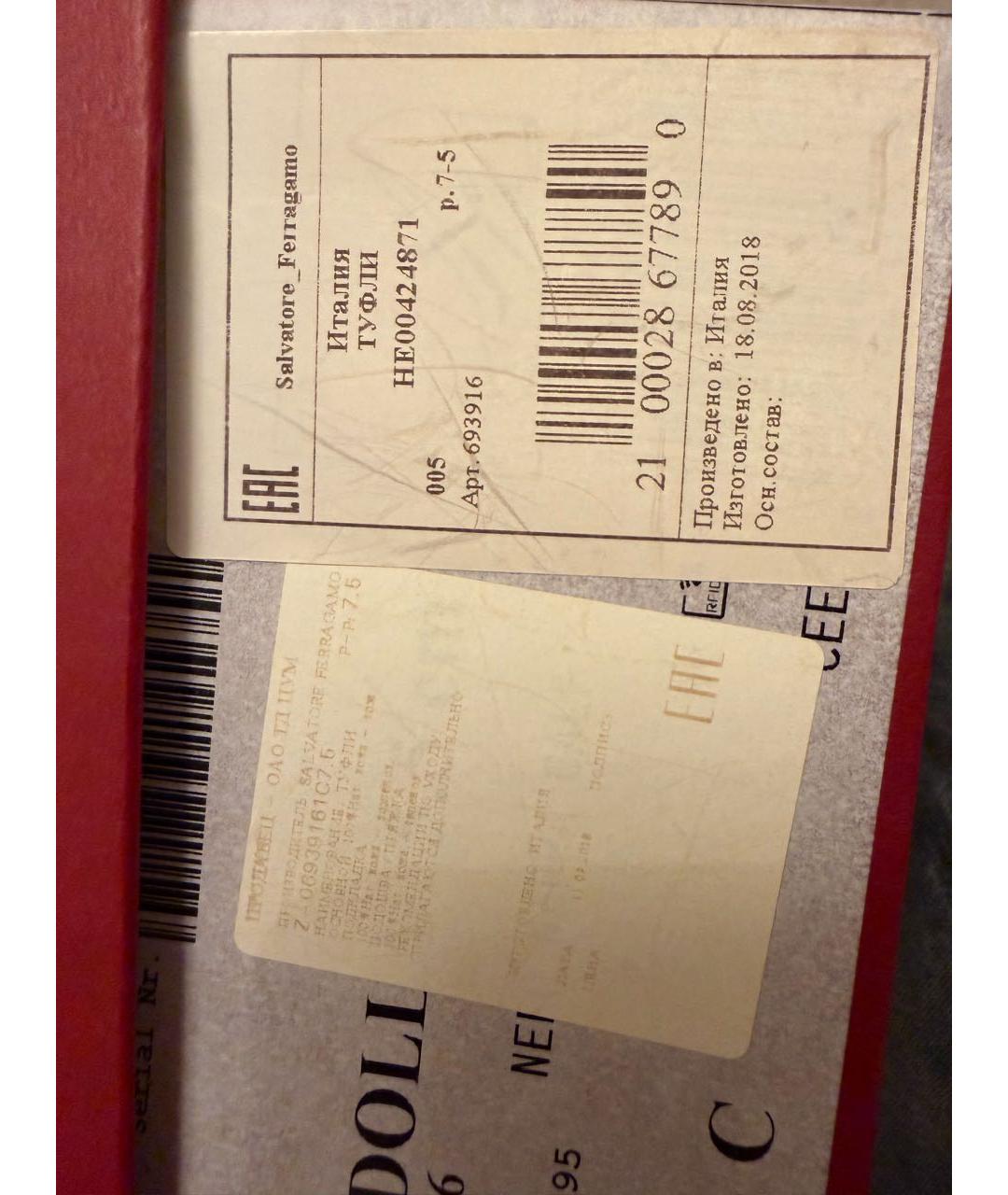 FERRAGAMO Черные кожаные туфли, фото 6