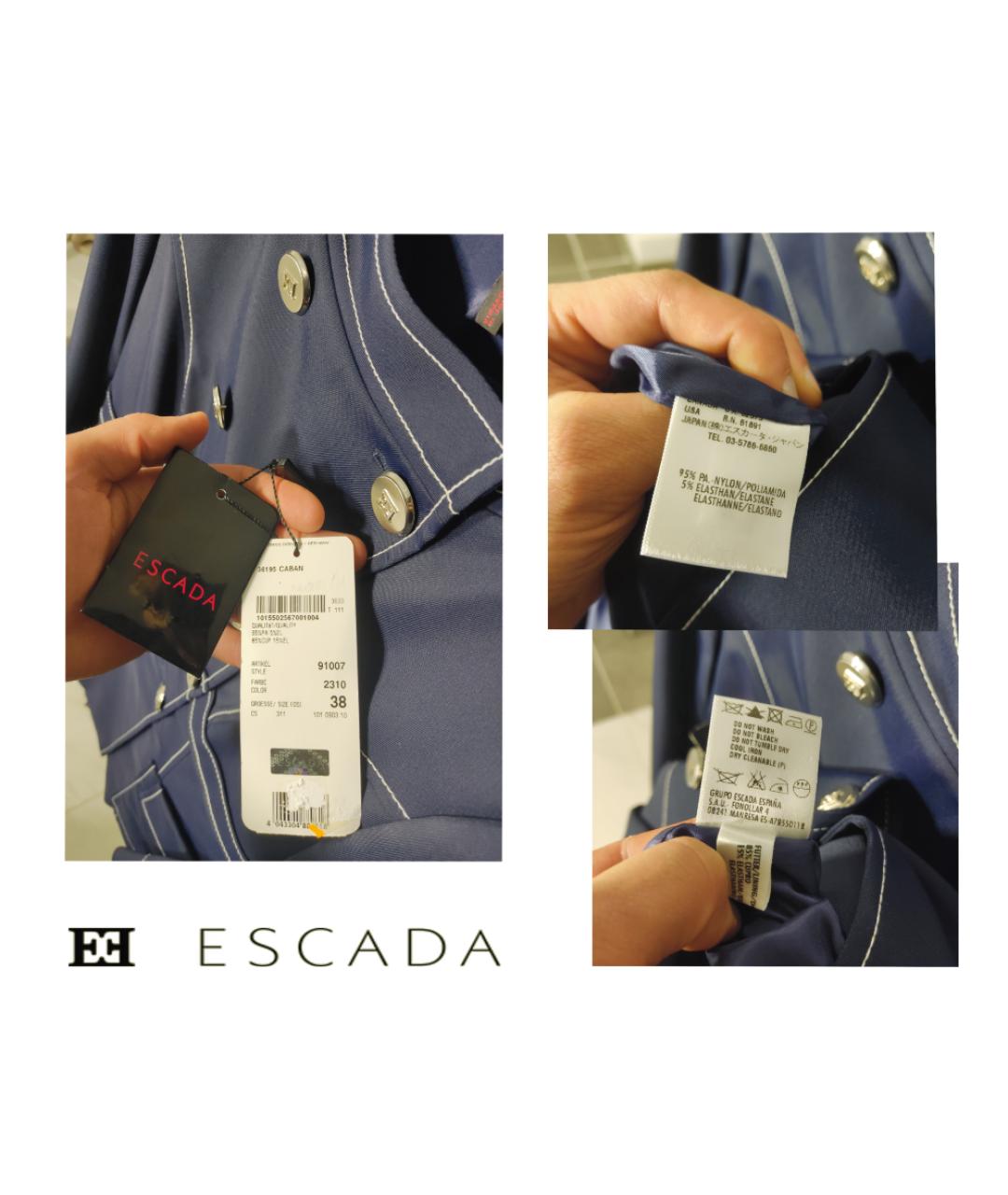 ESCADA Темно-синий полиамидовый тренч/плащ, фото 5