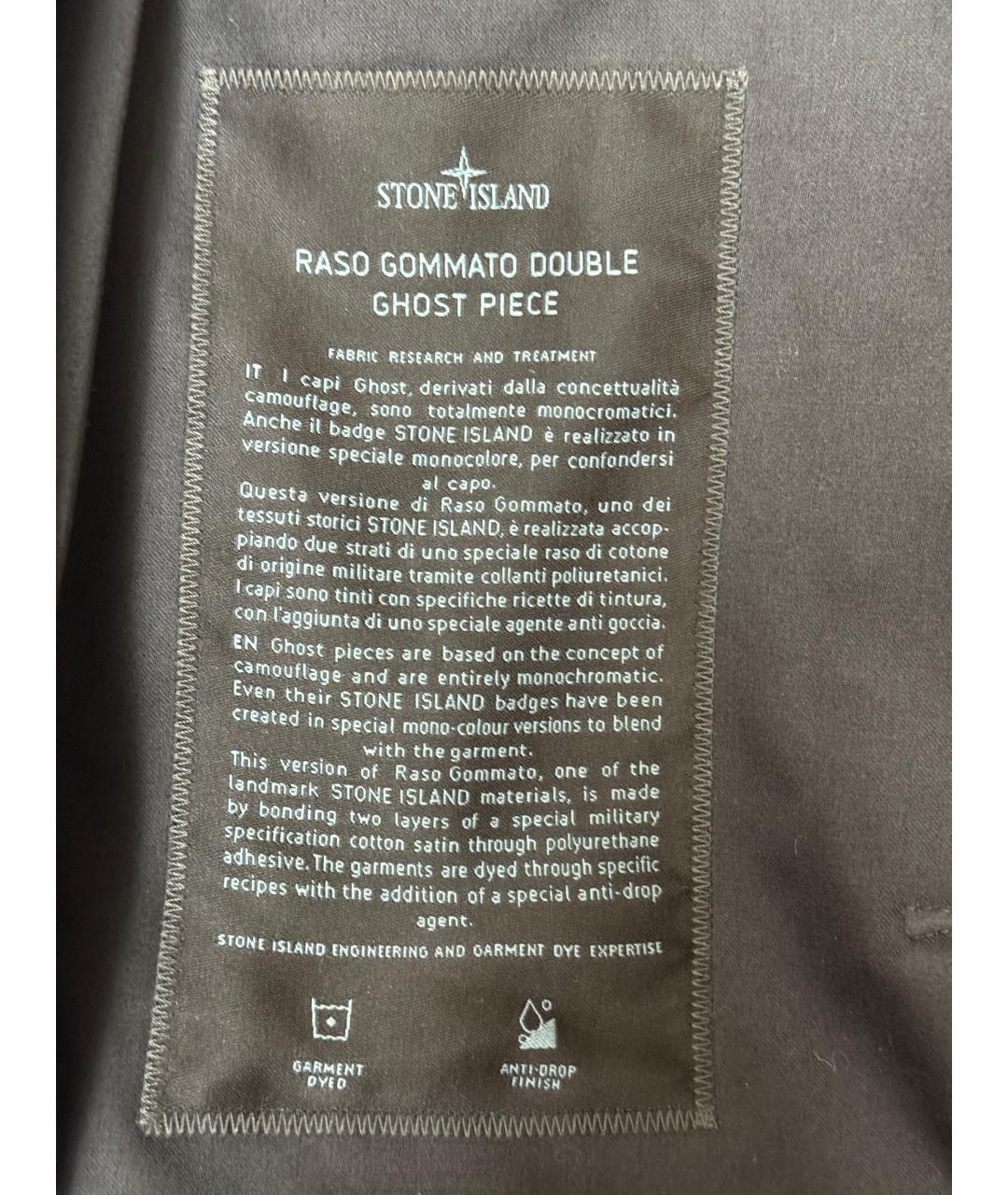 STONE ISLAND Коричневое меховое пальто, фото 9