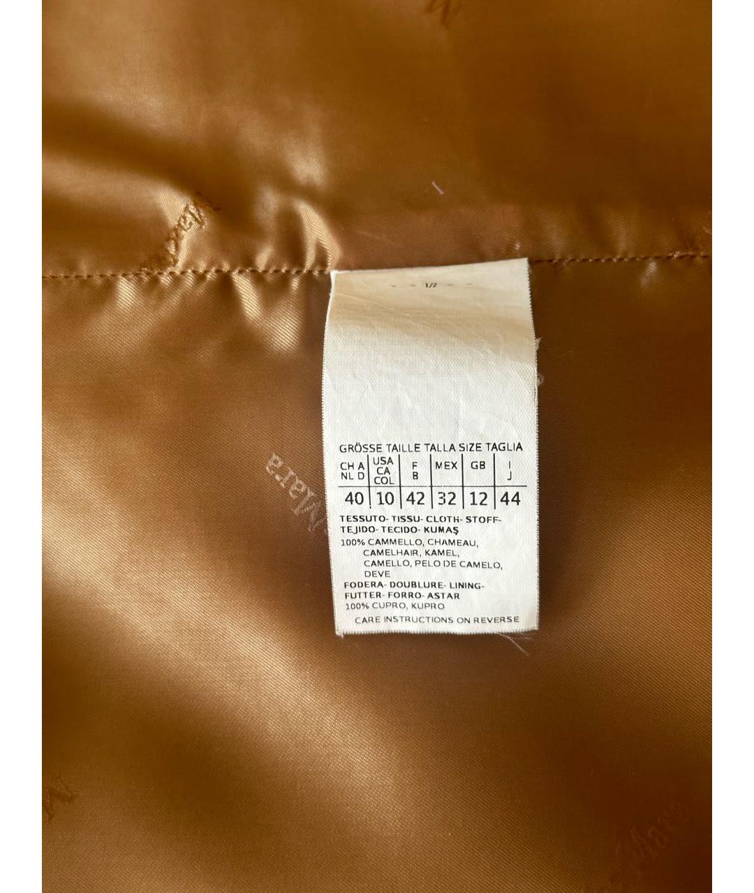 MAX MARA Бежевый кашемировый жилет, фото 7