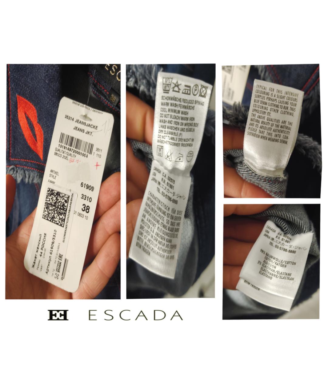 ESCADA Темно-синяя хлопко-эластановая куртка, фото 6