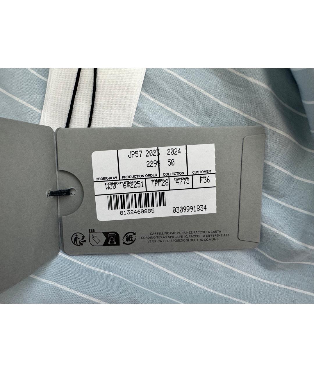 BALENCIAGA Голубая хлопковая рубашка, фото 5