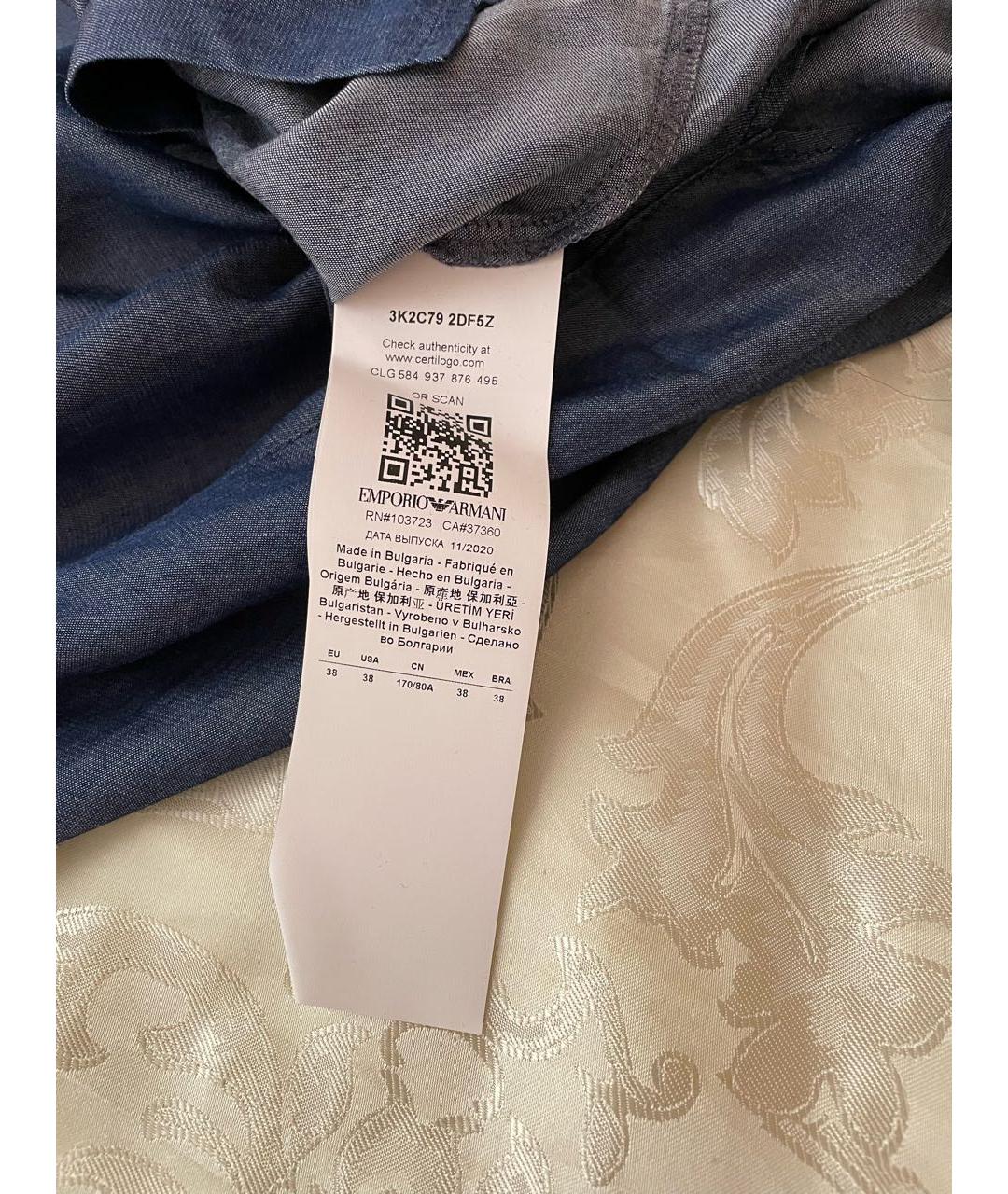 EMPORIO ARMANI Синяя хлопко-эластановая рубашка, фото 4