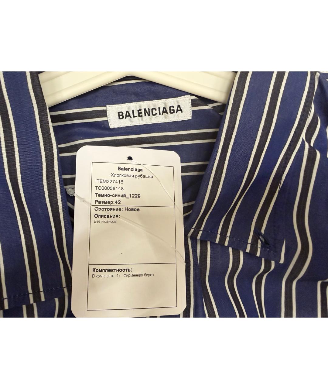 BALENCIAGA Синяя хлопковая рубашка, фото 4