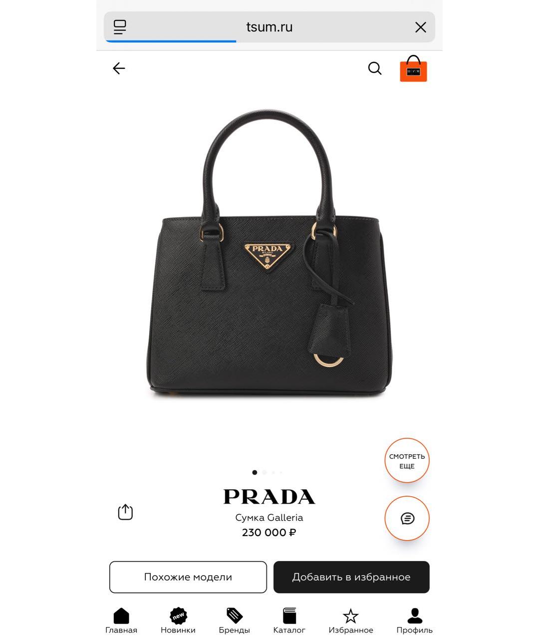 PRADA Черная кожаная сумка через плечо, фото 7