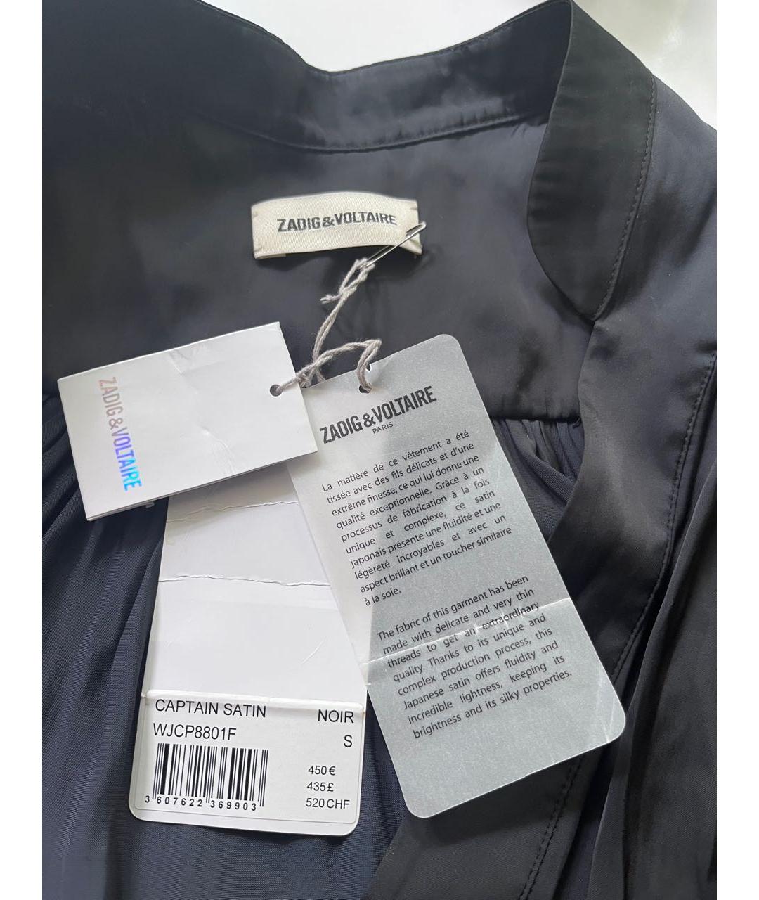 ZADIG & VOLTAIRE Черный полиэстеровый комбинезон, фото 3