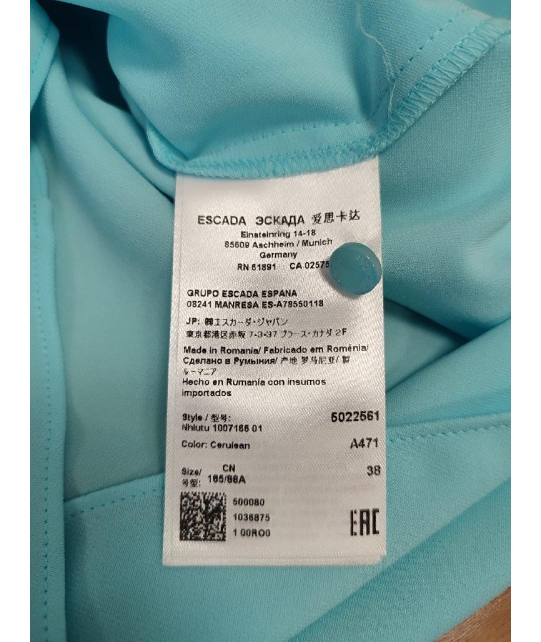 ESCADA Голубая ацетатная блузы, фото 8