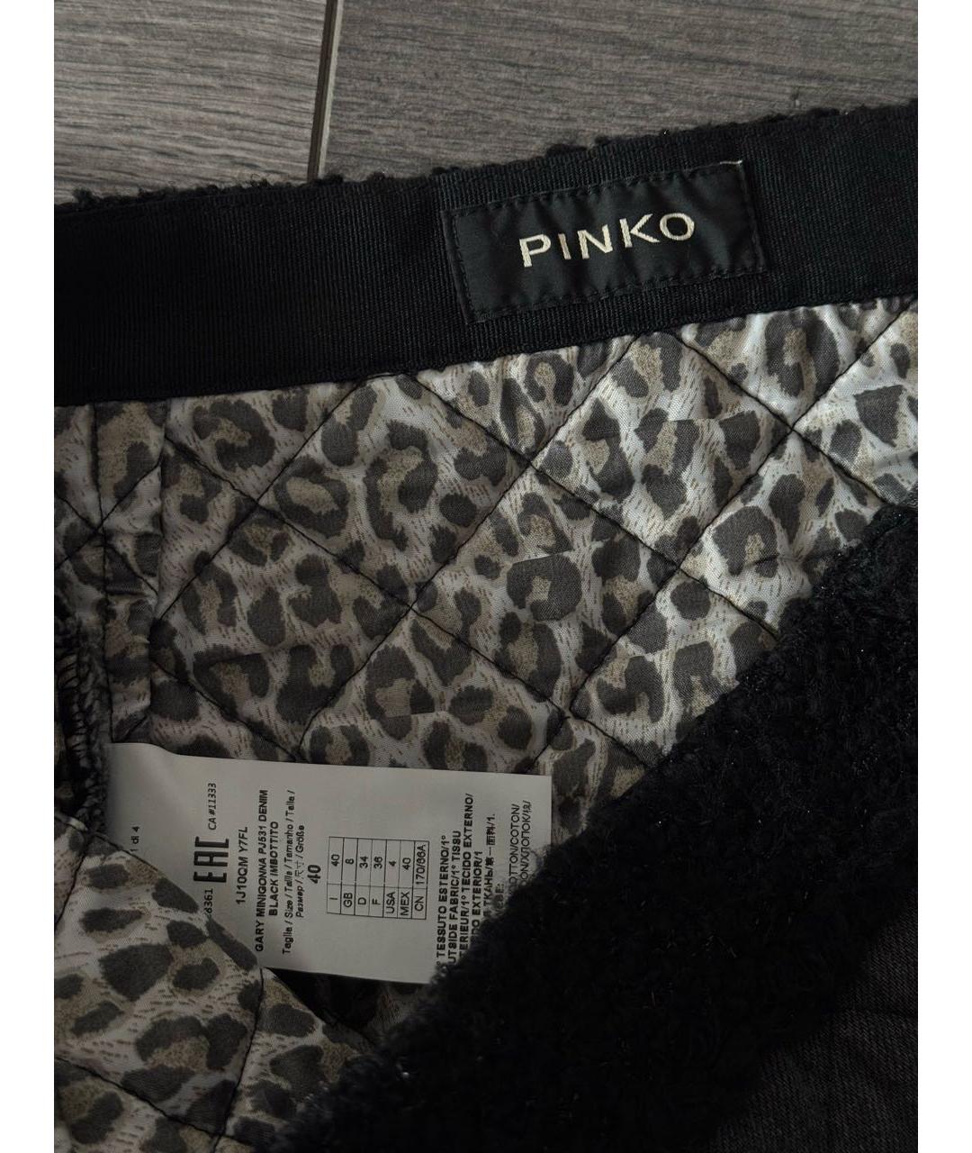 PINKO Антрацитовый хлопковый костюм с юбками, фото 6