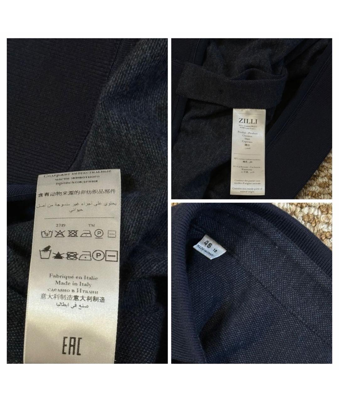 ZILLI Темно-синяя кашемировая кэжуал рубашка, фото 8