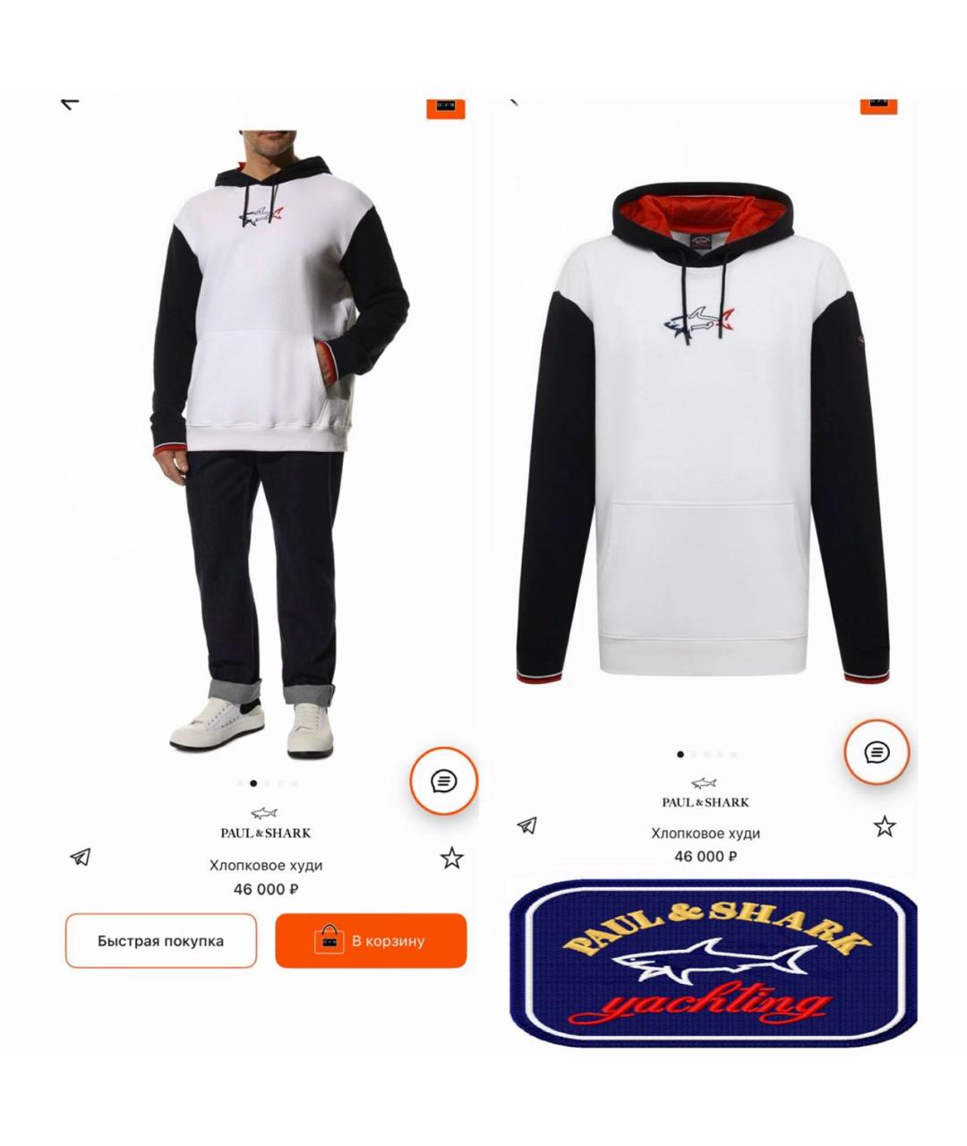 Изображение продукта