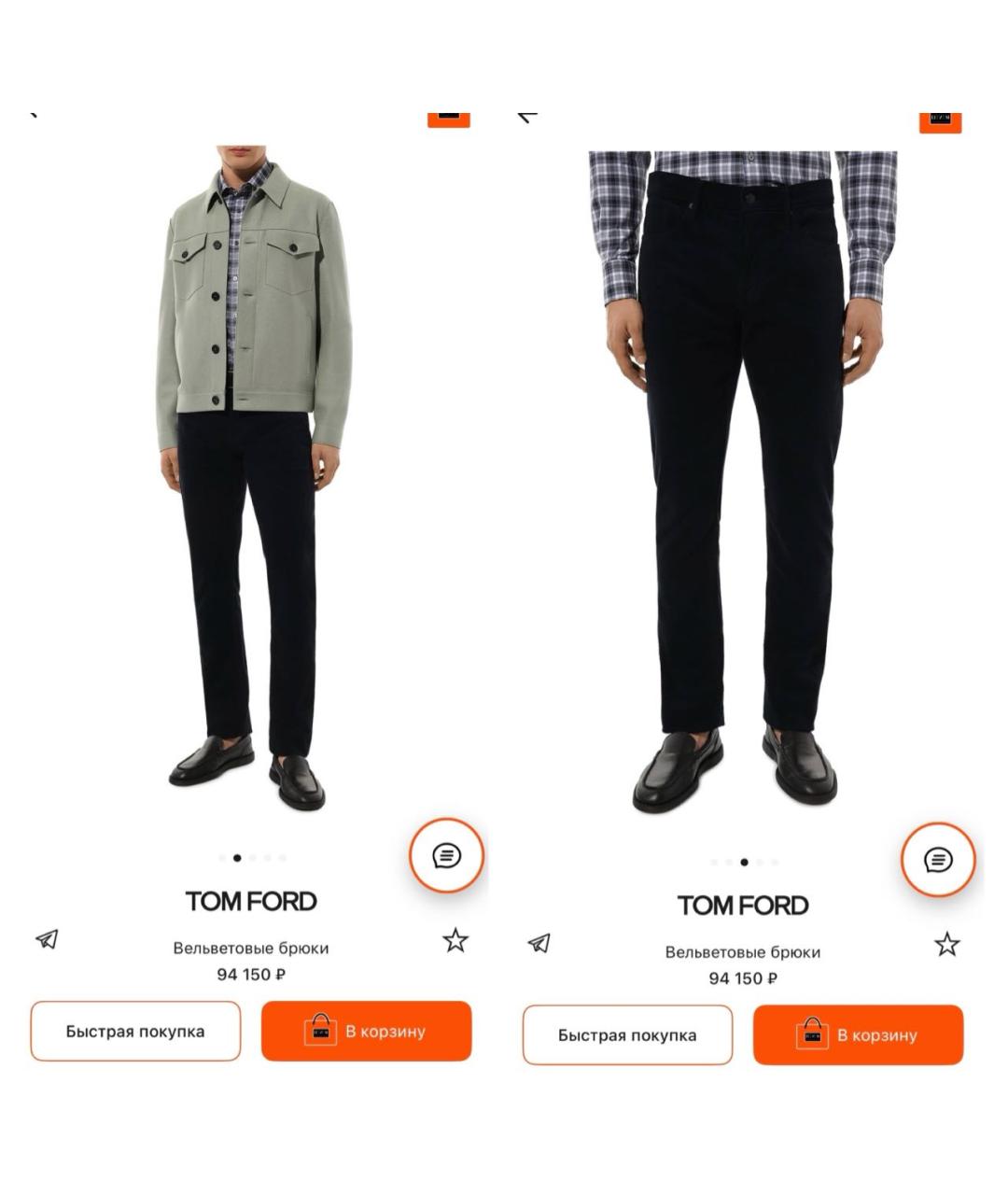 TOM FORD Темно-синие хлопковые повседневные брюки, фото 2