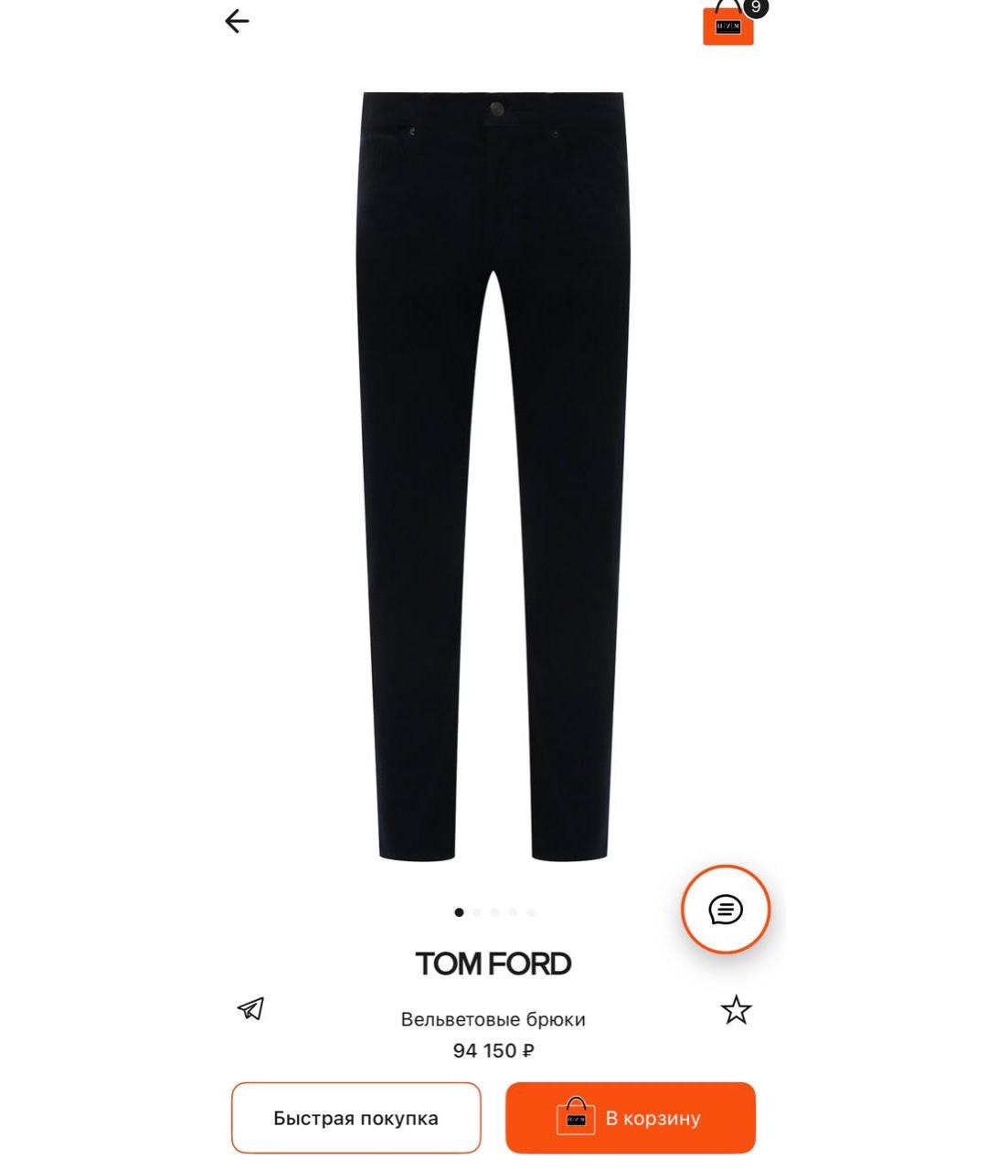 TOM FORD Темно-синие хлопковые повседневные брюки, фото 9