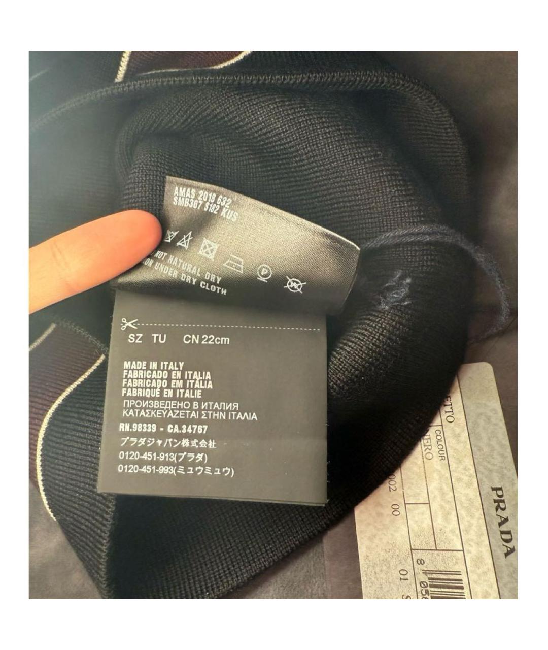 PRADA Черная шапка, фото 2