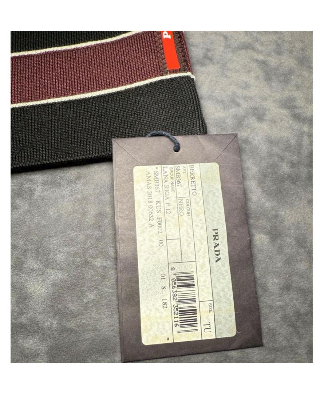 PRADA Черная шапка, фото 3