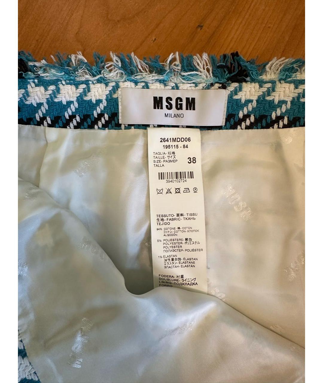 MSGM Бирюзовая хлопковая юбка миди, фото 3