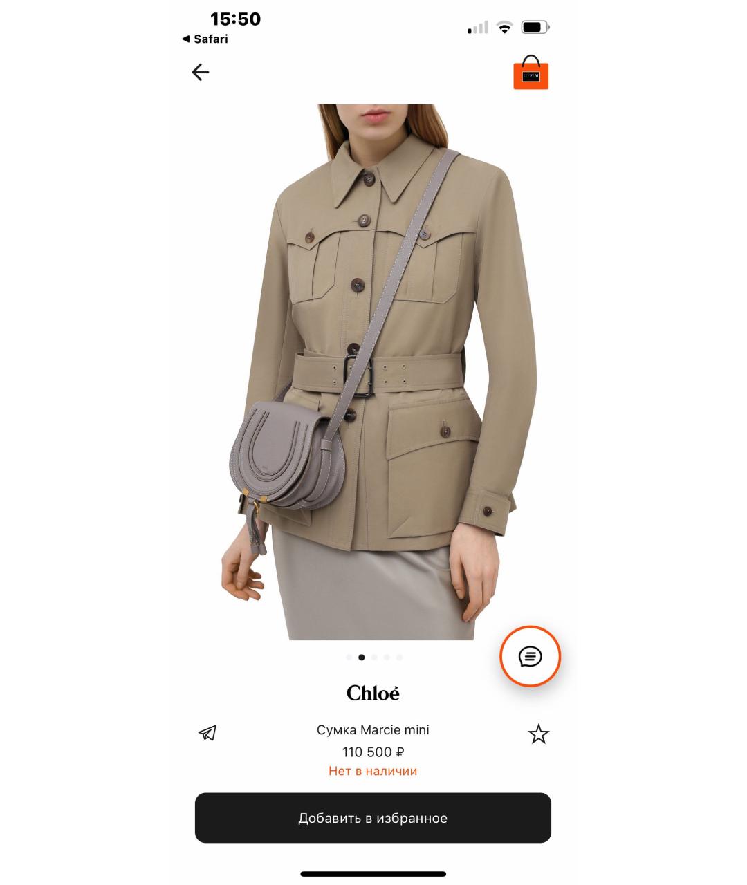 CHLOE Серая кожаная сумка через плечо, фото 5