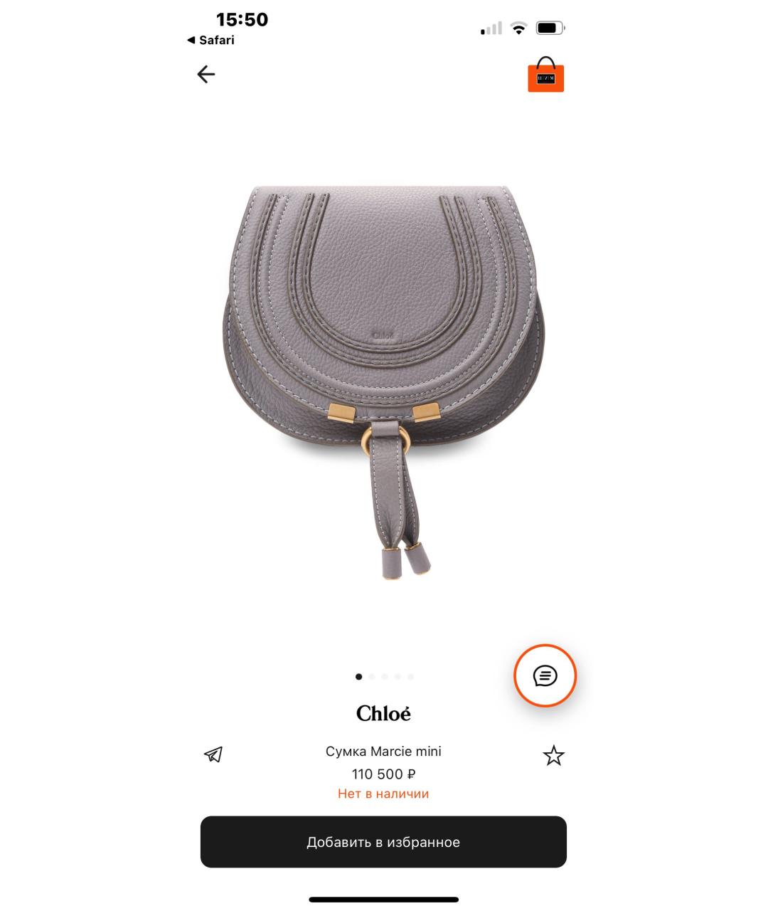 CHLOE Серая кожаная сумка через плечо, фото 7